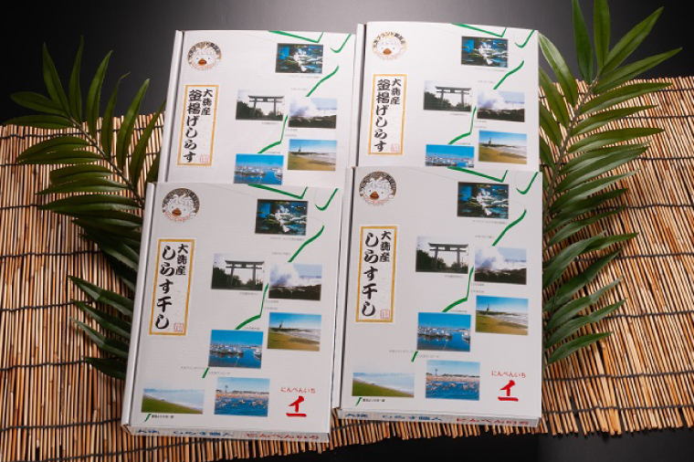 釜揚げしらすとしらす干し ２kgセット（500ｇ×4箱）セット 国産 魚介類 冷凍 無添加 添加物不使用 魚 さかな しらす しらす干し 白洲 ごはん 丼 惣菜 おかず 弁当 国産 大洗町産 冷凍 名産 特産 魚介 海鮮