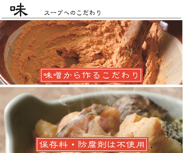あんこう鍋 セット 2人前 うどん付 老舗割烹料理店 濃厚 アンコウ 鮟鱇 国産 手作り 秘伝 寿多庵