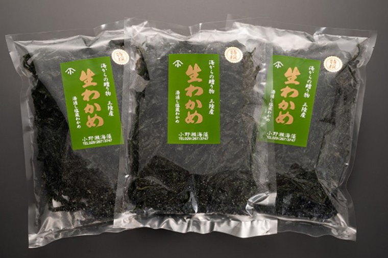 三陸産生わかめ 200g×3袋 セット 国産 サラダ 味噌汁 ワカメ 生わかめ