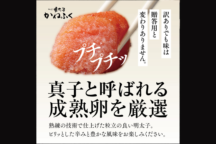 かねふく 明太子 定期便 訳あり 特上 切れ子 1kg ＜5ヶ月連続お届け＞ 計 5kg 茨城 大洗 めんたいパーク わけあり めんたいこ 冷凍 有着色