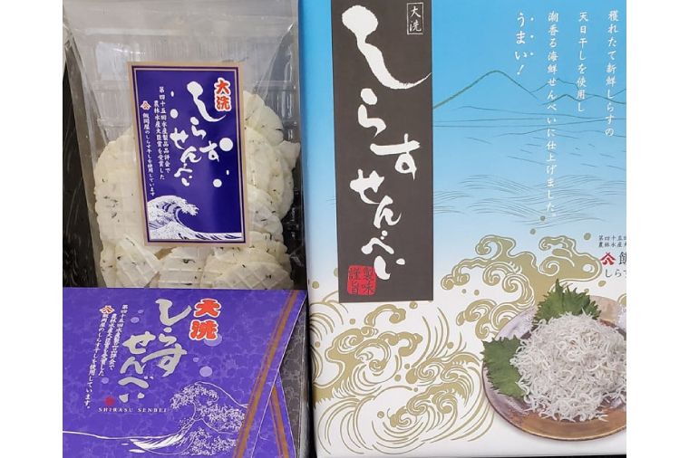 大洗産 しらす せんべい セット 2種類 シラス干し おせんべい 魚介類