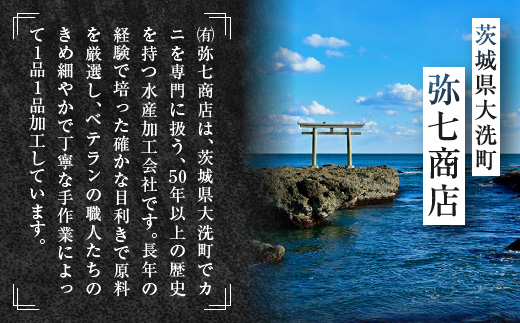 【12月25日決済確定分まで年内発送】ボイル ずわいがに 爪 800g 特大 弥七商店 かに弥 ずわい蟹 ズワイガニ かに カニ 蟹 ズワイ 鍋 焼きガニ かにつめ 蟹爪 蟹つめ
