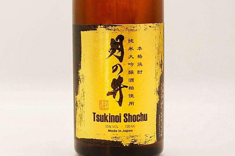 純米大吟醸 酒粕 焼酎 月の井 720ml 酒粕焼酎 大洗 地酒 日本酒 焼酎 茨城