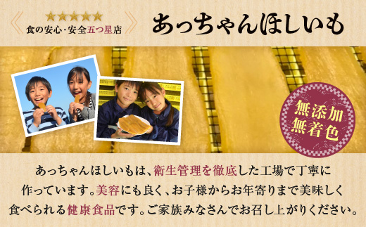 先行予約 訳あり 無添加 無着色 干しいも 2kg（パック詰め1kg×2) 2月発送 冷蔵 規格外 不揃い 平干し 紅はるか 干し芋 ほしいも 国産 茨城 茨城県産 紅はるか 送料無料 わけあり