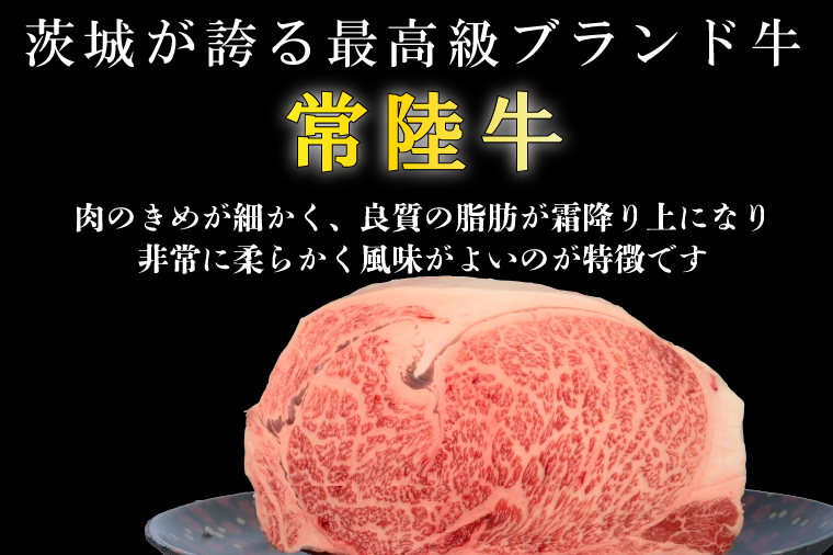 訳あり 黒毛和牛 常陸牛サイコロカット 1kg ( 500g × 2p ) （茨城県共通返礼品・茨城県産）ヒレ モモ 肩 サーロイン 角切り ブランド牛 銘柄牛 和牛 牛 牛肉 肉 サイコロステーキ ステーキ 茨城県産 国産 冷凍