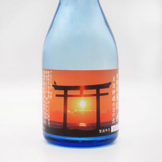 日本酒 辛口 本醸造 300ml 3本 セット 月の井 大洗 神磯の日の出 地酒 茨城