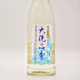 日本酒 本醸造 大洗 の 四季 180ml 5本 セット 月の井 大洗 地酒 茨城
