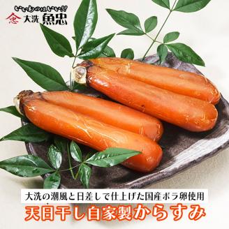 【冬季限定】 鮮魚店自家製 からすみ と ”あんこうのともず” 2～3人前 セット 大洗