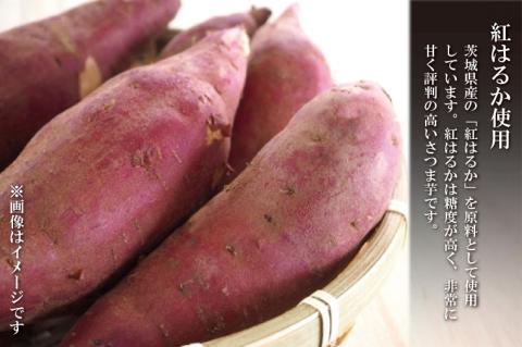  ＜先行予約＞数量限定 平干し芋 2ｋｇ（200ｇ×10パック）冷凍 紅はるか 干し芋 干しいも ほし芋 ほしいも 茨城 茨城県産 国産 小分け 無添加