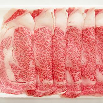 常陸牛 ローススライス しゃぶしゃぶ用 400ｇ A5 A4ランク 黒毛和牛 ブランド牛 お肉 しゃぶしゃぶ 銘柄牛 高級肉 A5 A4 ( 茨城県共通返礼品・茨城県産 )