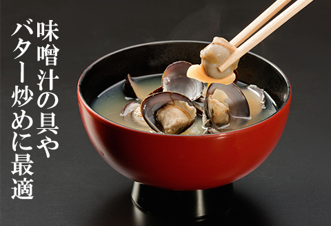 涸沼産 大粒 冷凍 シジミ 1.5kg 干物 3点セット （サバ ホッケ 金目鯛） しじみ 蜆 大和しじみ ヤマトシジミ 大玉 砂抜き済 冷凍 味噌汁 スープ 魚貝類 貝 オルニチン コハク酸 サバ ホッケ キンメ 小分け