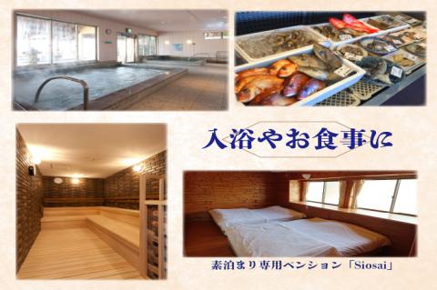 天然温泉 潮騒の湯 クーポン券 15000円分（1000円×15枚） 露店風呂 サウナ おんせん 大洗サンビーチ 海鮮 魚介 食事 宿泊 チケット 利用券 アウトドア 旅行