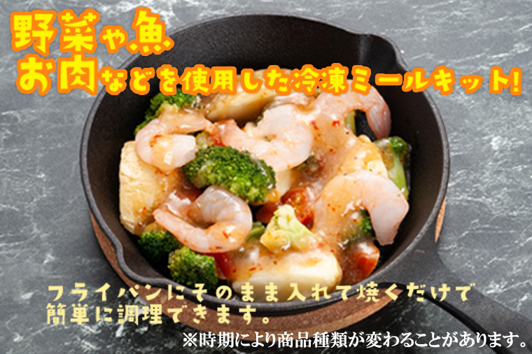 低温熟成干物 6枚 ミールキット 6パック セット ひもの さば あじ ほっけ 簡単 惣菜 そうざい 干物 工場直送