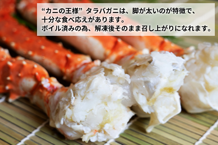 【12月25日決済確定分まで年内発送】ボイル たらばがに 0.8kg（総重量 1kg ） 特大 5L シュリンクパック カジマ たらば蟹 タラバガニ たらばがに かに カニ 蟹かに たらばがに カニ たらばがに 蟹 たらばがに かに タラバガニ カニ タラバガニ 蟹 タラバガニ かに たらば カニ たらば 蟹 たらば かに