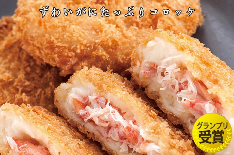 魚介 惣菜 6種 うれしい セット ( かにコロッケ エビフライ あじフライ いかフライ かきフライ えびカツ )  カジマ 魚介 海老 海鮮 冷凍保存 カニ 蟹 ずわい