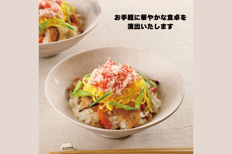 【12月25日決済確定分まで年内発送】幸せのカニちらし 1人前 × 4セット カニちらし レンジ レンジでチン レンチン レンチンご飯 五目 ごはん 簡単 簡単調理 時短 料理 個包装 個別包装 海鮮 冷凍 大洗