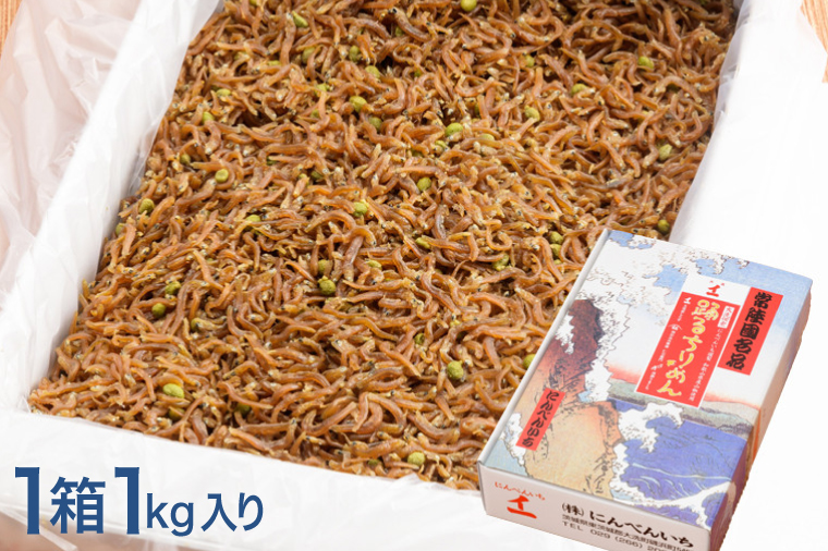 ちりめん山椒 1kg 天然 ちりめん 大洗 しらす シラス ご飯のお供 魚 さかな 魚介  離乳食	