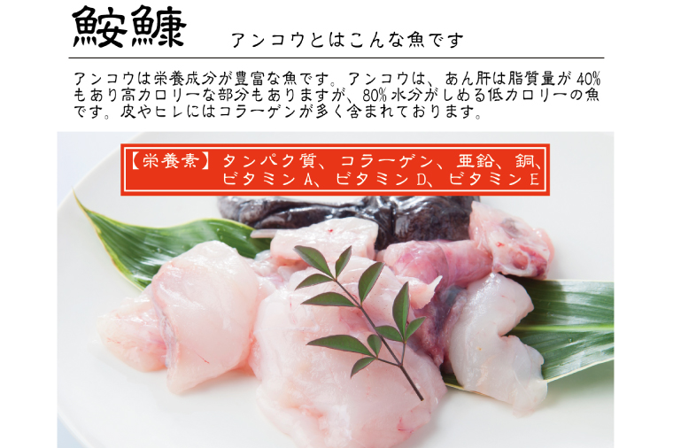 老舗割烹料理店 あんこうとスープ 2人前 あんこう鍋 濃厚 アンコウ 鮟鱇 国産 手作り 秘伝 寿多庵