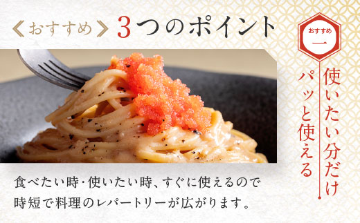 かねふく スティック 明太子 30本 (10本×3袋) 900 g ばらこ 個包装 無着色 大洗 めんたいこ チューブ 冷凍 パスタ おにぎり 小分け 使い切り 家庭用 調味料明太子 個包装 チューブ めんたいこ 個包装 チューブ 訳あり 明太子 個包装 チューブ わけあり 明太子個包装 チューブ 訳アリ 明太子 個包装 チューブ かねふく 明太子 個包装 チューブ かねふく めんたいこ 個包装 チューブ 明太子 ランキング 個包装 チューブ めんたいこ