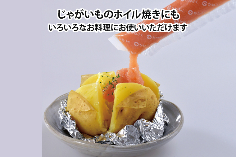 かねふく スティック たらこ 50本 (10本×5袋) 1.5kg ばらこ 個包装 無着色 茨城 大洗 めんたいパーク たらこ チューブ 冷凍 パスタ スパゲッティー おにぎり 小分け 使い切り