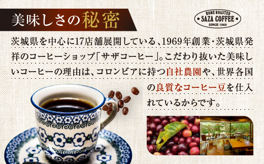 サザコーヒー『ガールズ＆パンツァー』 カップオンコーヒー すぐ発送 すぐ届く サザ SAZA 大洗 珈琲 深煎り 本格 おすすめ オフィス ドリップコーヒー