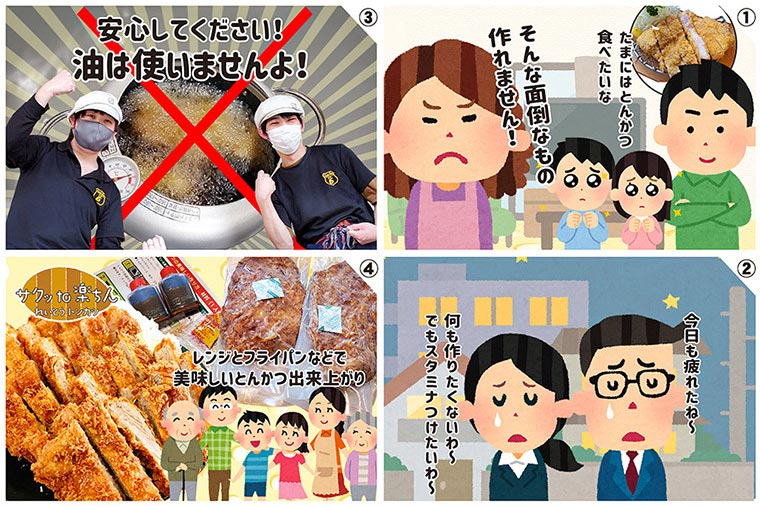 揚げずにOK！ 冷凍 とんかつ 4枚セット ロース 2枚 ヒレ 2枚（計600g） 油調済み 個包装 おかず 惣菜 トンカツ 時短 簡単 クックファン