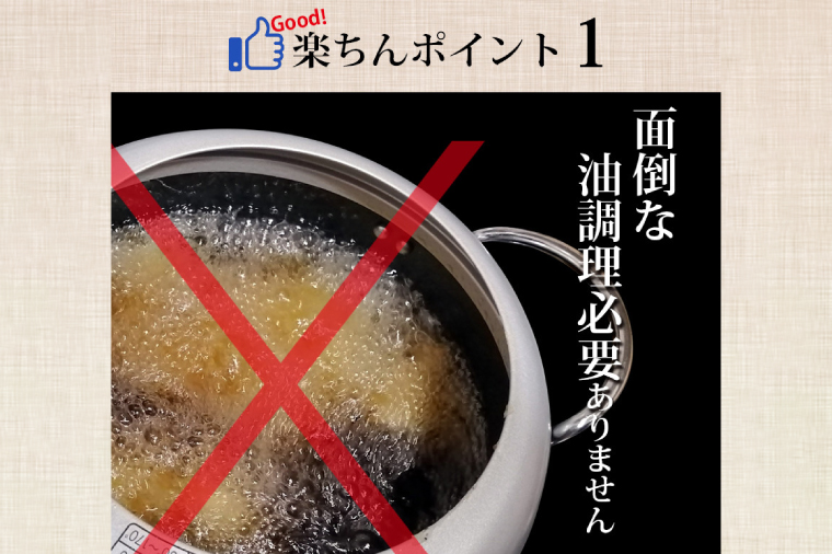 揚げずにOK！ 冷凍とんかつ ミルフィーユかつ 2枚 （計100g） 油調済み 個包装 おかず 惣菜 トンカツ 時短 簡単 クックファン 筑波山もち豚
