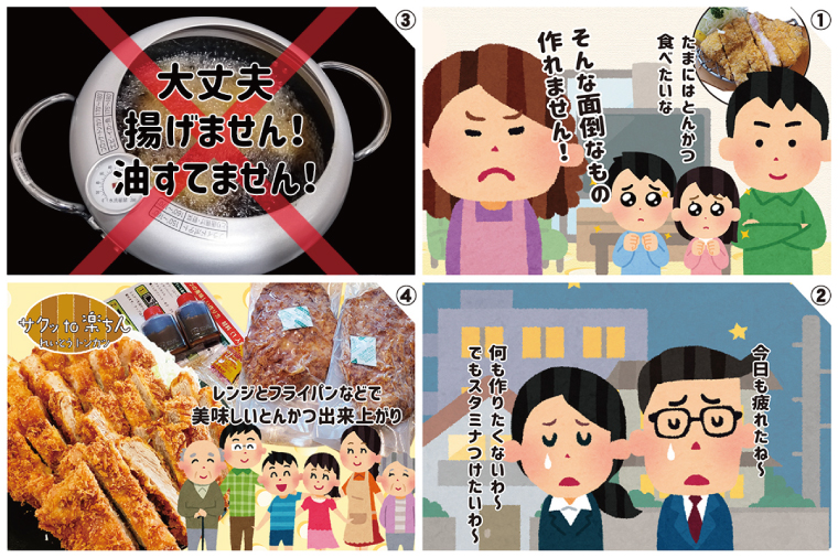 【楽ちん 冷凍とんかつ】知る人ぞ知る銘柄豚　筑波山もち豚ロースかつ×６　オリジナルコースター１枚付き 油調済み 個包装 おかず 惣菜 時短 簡単 クックファン