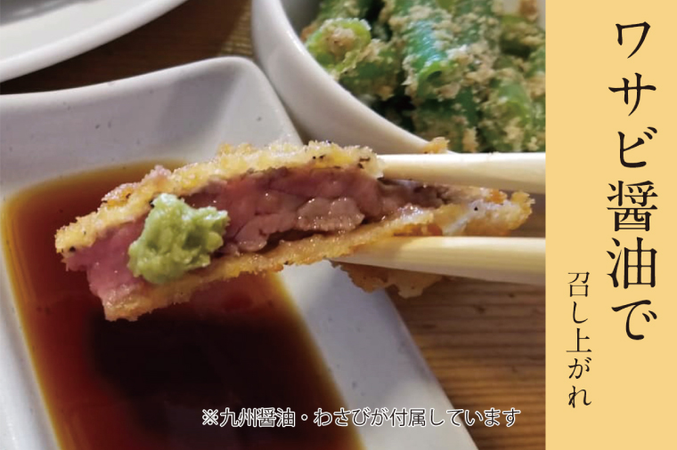 【楽ちん 冷凍牛かつ】多くの名作を残した「野口雨情氏」の故郷の牛肉「雨情の里牛」の牛かつ×2 油調済み 個包装 おかず 惣菜 時短 簡単 クックファン