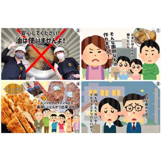 揚げずにOK！ ヒレかつ カレー 3食セット オリジナル スプーン 付き カツカレー 油調済み おかず 惣菜 とんかつ 時短 簡単 クックファン