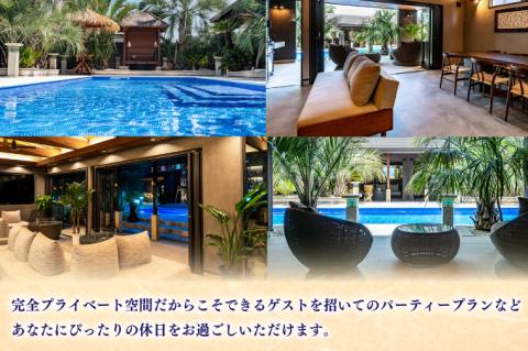 サンライズヴィラ大洗 施設利用券 10000円分 全棟 オーシャンビュー ホテル 施設利用券 チケット クーポン 宿泊 旅行 観光 大洗