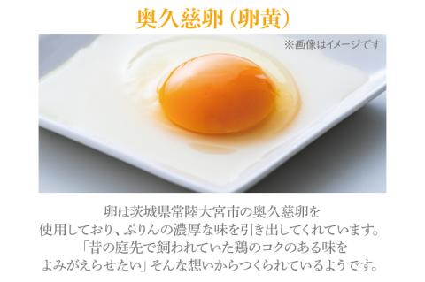 つくばぷりん ゴールドぷりん 6個入 ( 桜川市 × 大洗町 共通返礼品 ） 奥久慈卵 卵黄 濃厚 とろける プリン ぷりん スイーツ デザート 洋菓子 お菓子 おかし 乳製品