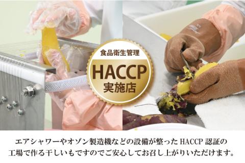  ＜先行予約＞訳あり 丸干し芋 2kｇ （箱詰め） 冷凍 紅はるか 干し芋 干しいも ほし芋 ほしいも 茨城 茨城県産 国産 無添加