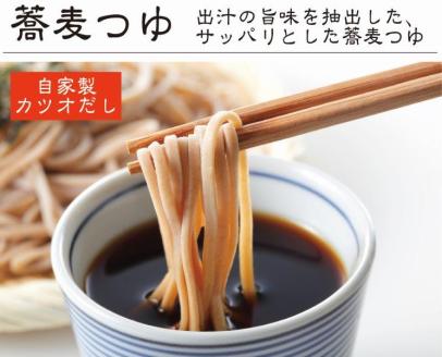 常陸秋そば 手打ち 生蕎麦 2人前 国産 生 そば 蕎麦  寿多庵