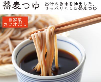 ＜ギフト熨斗対応＞ 常陸秋そば 手打ち 生蕎麦 4人前 かき揚げ付 国産 生 そば 蕎麦 ギフト 寿多庵