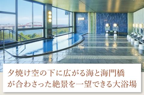 亀の井ホテル大洗 宿泊券 5,000円分 大洗 観光 宿 ホテル 海 絶景 温泉 旅行 チケット 茨城 宿泊