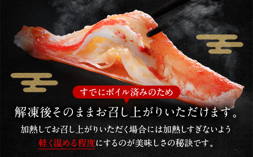 【12月25日決済確定分まで年内発送】ずわいがに ボイル ２kg カニ専門店 カジマ 蟹 カニ 海鮮 冷凍 焼きガニ 鍋 蟹 ズワイ ズワイガニ カニボイル かに ボイル カニ ボイル 蟹 ボイルずわい ボイルズワイ ボイルずわいがに ボイルずわいがに かに 海鮮 カニ 海鮮 蟹 海鮮 ずわいがに 海鮮