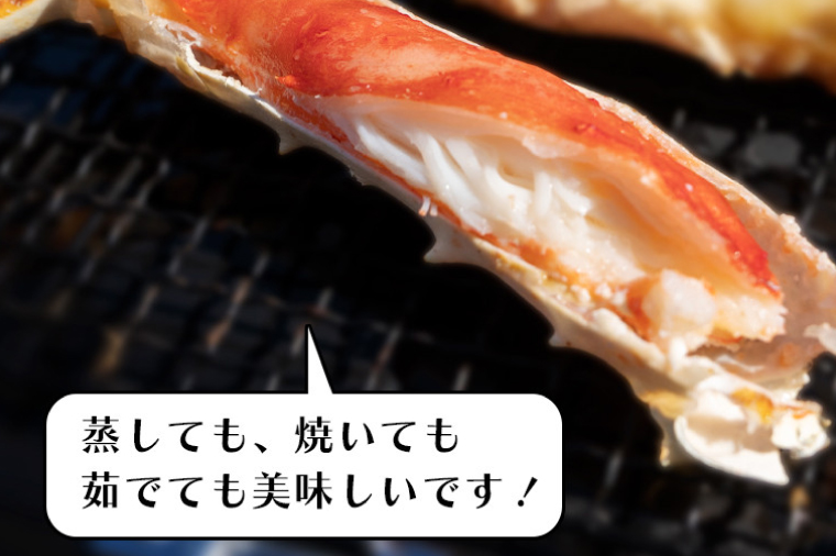 【12月25日決済確定分まで年内発送】生たらばがに 0.8kg（総重量 1kg ） 特大 5L シュリンクパック カジマ たらば蟹 タラバガニ たらばがに かに カニ 蟹生たらばがに たらばがに たらば蟹 タラバガニ かに カニ 蟹 生たらばがに 冷凍 たらばがに 冷凍 たらば蟹 冷凍 タラバガニ 冷凍 かに 冷凍 カニ 冷凍 蟹 冷凍 生たらばがに