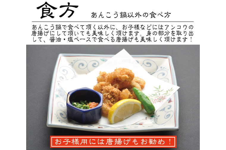 老舗割烹料理店 あんこうとスープ 2人前 あんこう鍋 濃厚 アンコウ 鮟鱇 国産 手作り 秘伝 寿多庵