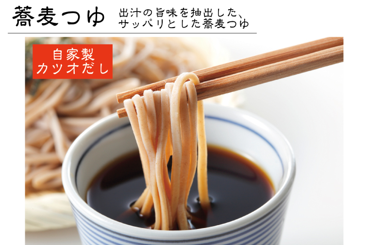 常陸秋そば 手打ち 生蕎麦 4人前 国産 生 そば 蕎麦 寿多庵