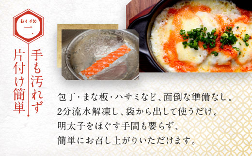 かねふく スティック 明太子 50本 (10本×5袋) 1.5kg ばらこ 個包装 無着色 大洗 めんたいこ チューブ 冷凍 パスタ おにぎり 小分け 使い切り 家庭用 調味料