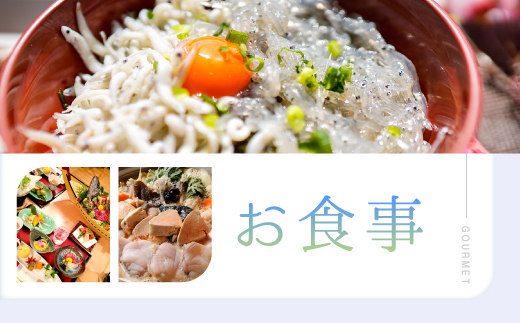 大洗町 共通 宿泊 クーポン 30,000円分（3,000円×10枚） 関東 茨城