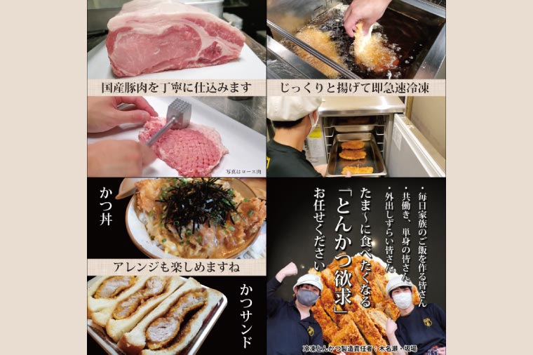 揚げずにOK！ 冷凍とんかつ 2枚セット ロース 1枚 ヒレ 1枚 （計300g） 油調済み 個包装 おかず 惣菜 トンカツ 時短 簡単 クックファン