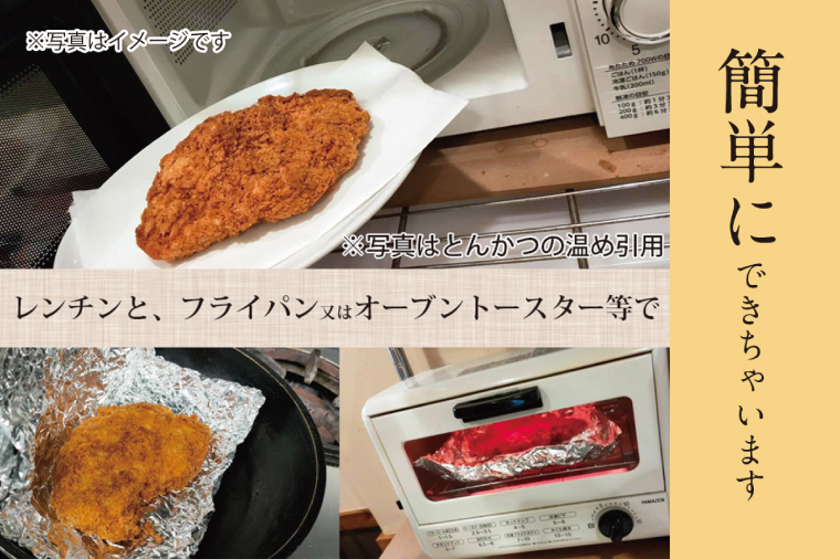 【楽ちん 冷凍牛かつ】多くの名作を残した「野口雨情氏」の故郷の牛肉「雨情の里牛」の牛かつ×1 油調済み 個包装 おかず 惣菜 時短 簡単 クックファン
