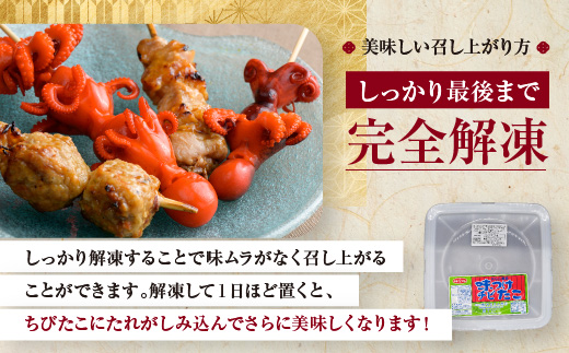 味付けチビたこ からし風味 800ｇ やまさん商店 たこ 蛸 ピリ辛 ちびだこ つまみ 珍味