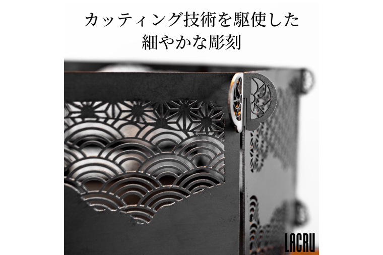 LACRU 焚火台 組立式 鉄製 焚き火キャンプ キャンプ用品 キャンプギア ギア アウトドア ラクル 楽流 大洗