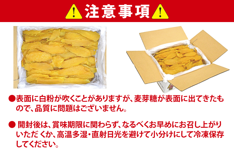  無添加 無着色 干しいも 切甲 2kg【2026年1月発送予定】 訳あり わけあり ほしいも 干し芋 ほし芋 国産 茨城 茨城県 茨城県産 紅はるか 箱 箱詰め 切れ端 切り落とし 角切り
