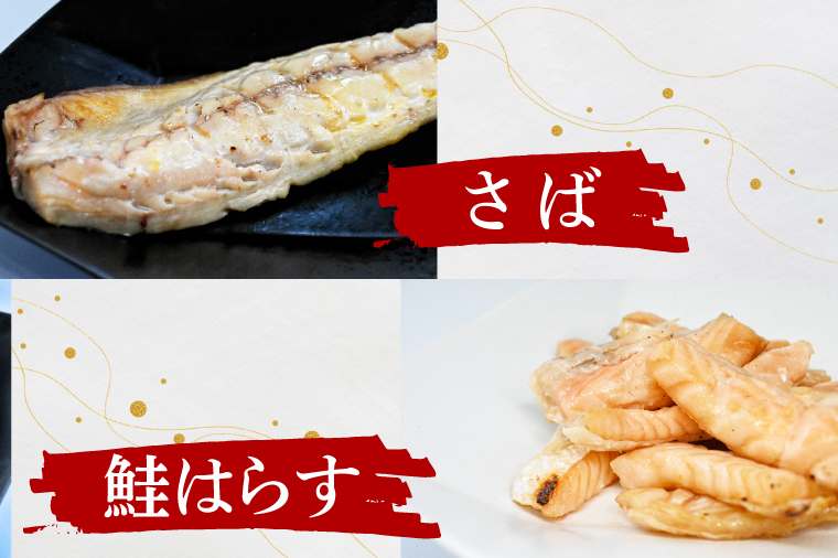 干物 詰合せ 個包装 茶樹きのこ干し ギフトセット7種 ( 金目鯛 ほっけ いか 赤魚 さば はらす メヒカリ) 小分け 真空 パック 冷凍 魚 おかず 大洗町