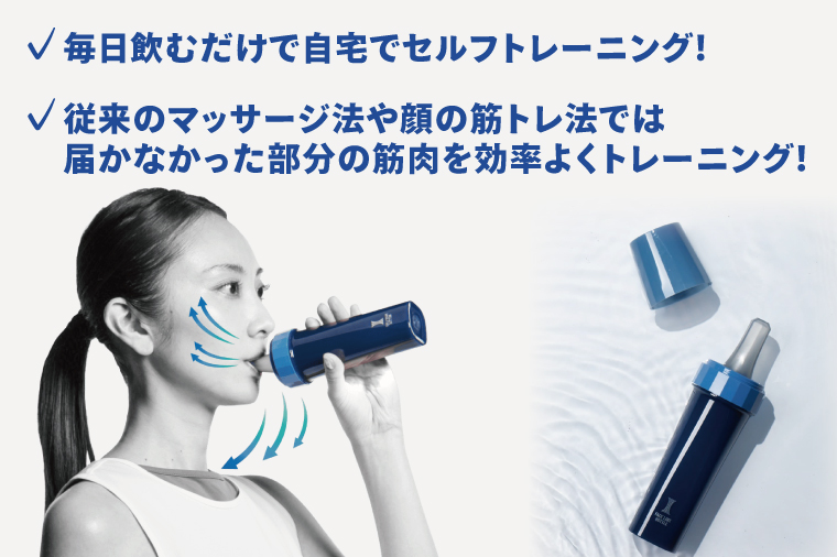 FACE LINE BOTTLE 本体2本＋交換用ニップル2個セット