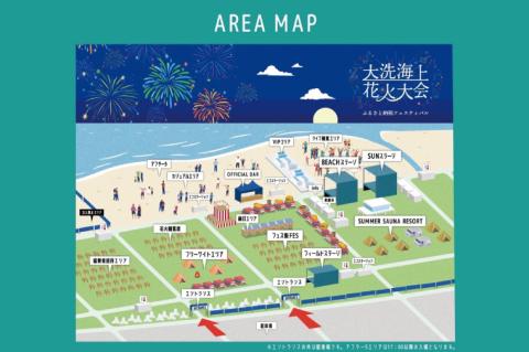 アフター5入場券（ライブ鑑賞不可）(1名様分) 【9/30日開催】大洗海上花火大会 Supported by ふるタメ ふるさと納税スペシャルライブ